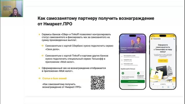 Самозанятые риелторы — ответы на популярные вопросы