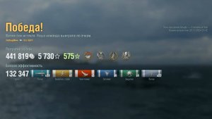 Подводная лодка X U-4501 : +132к урона 5 фрагов на карте Зона крушения Альфа - World of Warships