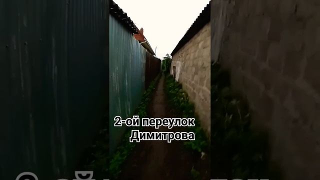 г.Омск city house street