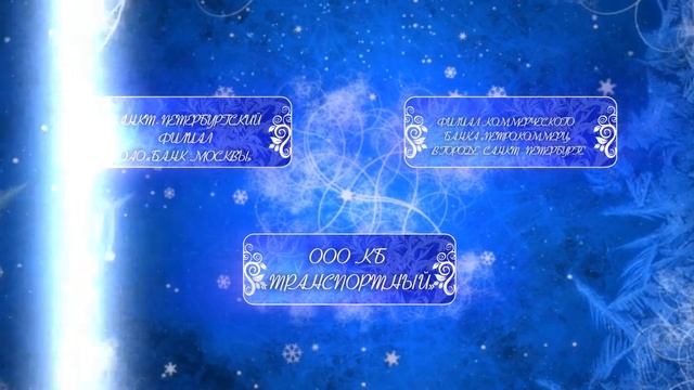 «Лучшая финансовая компания на рынке ипотечных сделок и жилищный программ» смотреть онлайн