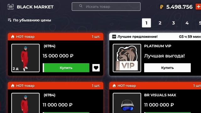 КУПИЛ ТАЧКУ И КВАРТИРУ 🔥 #3-СЕРИЯ ПУТИ БОМЖА НА СЕРВЕРЕ ЯКУТСК 🌊 смотреть онлайн