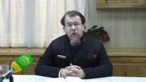 "Не сотвори себе кумира!" / Константин Корепанов