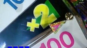 Поле чудес (26.01.1996)