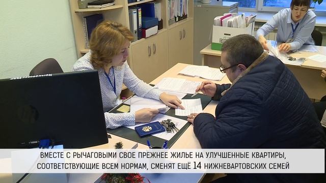 В Новый год с новой квартирой смотреть онлайн