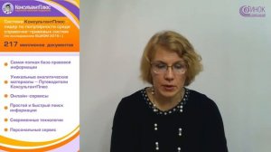 КОМАНДИРОВКА СОВМЕСТИТЕЛЯ