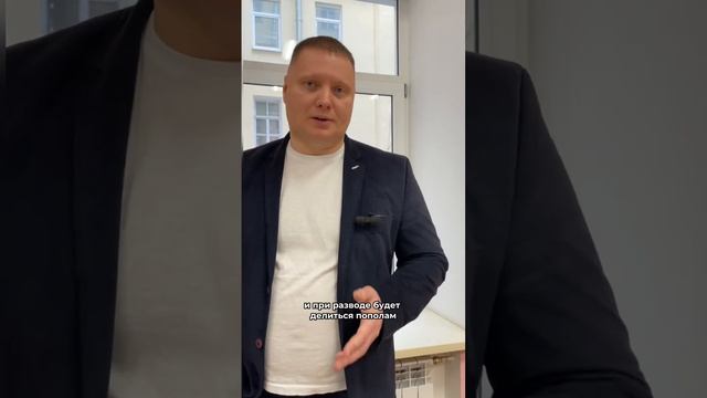 Что будет, если моё семейное положение изменится после оформления ипотеки?#недвижимость #ипотека смотреть онлайн