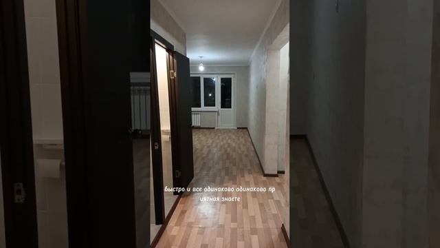 Как подготовить квартиру к продаже и продать её дорого.