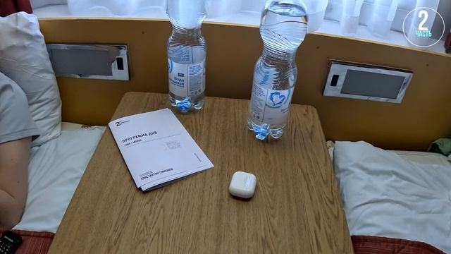 Часть 2. Круиз на теплоходе "Константин Симонов". Отправление из Москвы. Май 2024 г