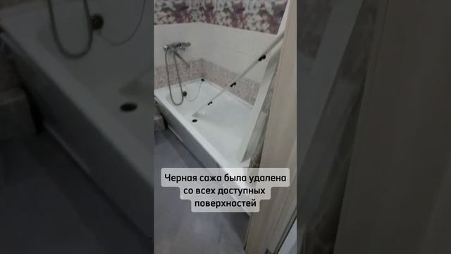 одолели сажу🥳 #калуга #клининг #химчисткамебели смотреть онлайн