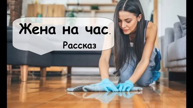 Черная полоса в жизни обязательно сменится Светлой 🌹 Рассказчик историй. Женские и Семейные истории