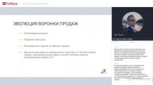 Всё о воронке продаж застройщика: секреты и нюансы, автоматизированная воронка в CRM