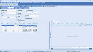 СуперОкна 8: оптимизация раскроя