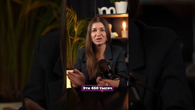 Налоговый вычет за квартиру #недвижимость #купитьквартиру