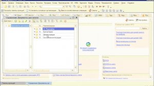 1с плюс - дополнение к любой программе 1С