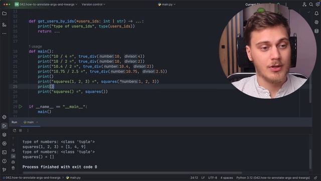 Правильные аннотации *args и **kwargs в Python смотреть онлайн