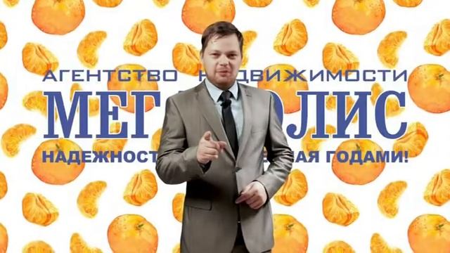 Мегаполис Новокузнецк смотреть онлайн