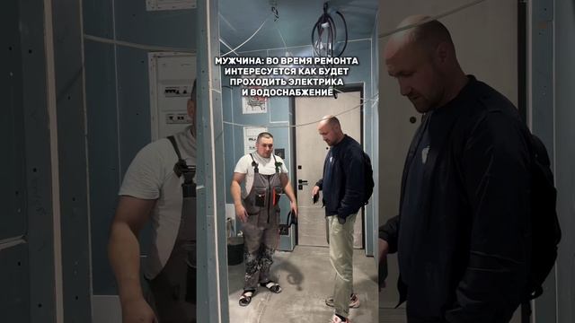#строительство #ремонт #стройка