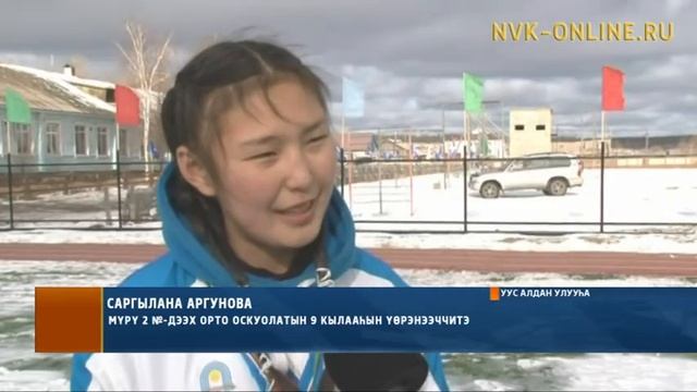 Уус Алдан улууһун Мүрү №2 оскуолатыгар үөрүүлээх күн буолла смотреть онлайн