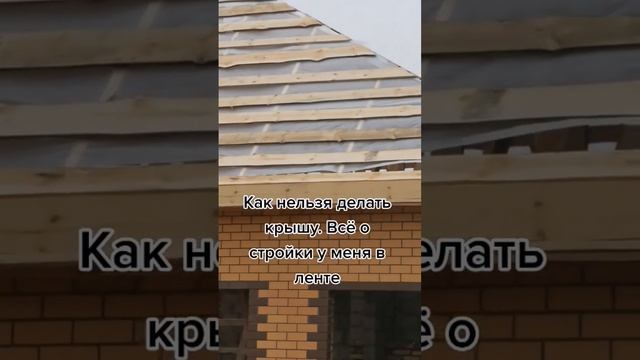 😱😱😱 #купитьдомнаюге #продаетсядомнаюге #недвижимость #домнаюге #краснодарскийкрай #89189542292