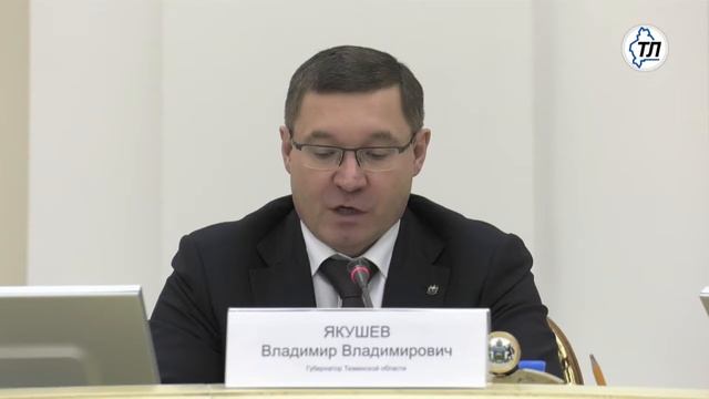 Корпорация МСП помогла тюменским предпринимателям привлечь около миллиарда рублей