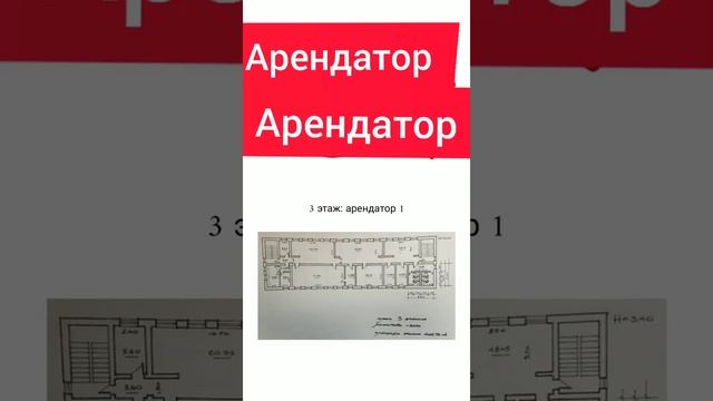 Аренда продажа офисное здание. РТ, Казань, Энгельса 1