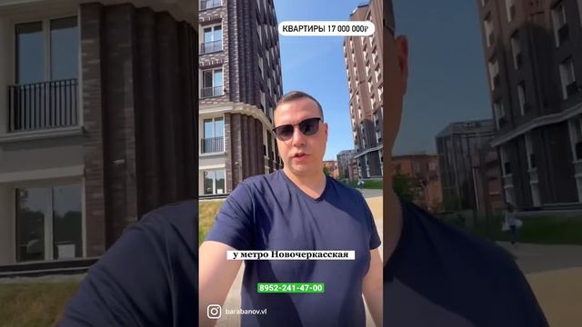 ЖК Alter у метро Новочеркасская Квартиры бизнес-класса за 17 000 000 Дом Сдан Новостройки СПБ 2023 смотреть онлайн