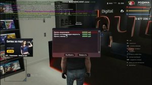 КУПИЛ КВАРТИРУ С МАЙНИНГ ФЕРМОЙ НА РОДИНА РП