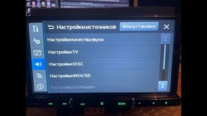 Русификация RZ 812
