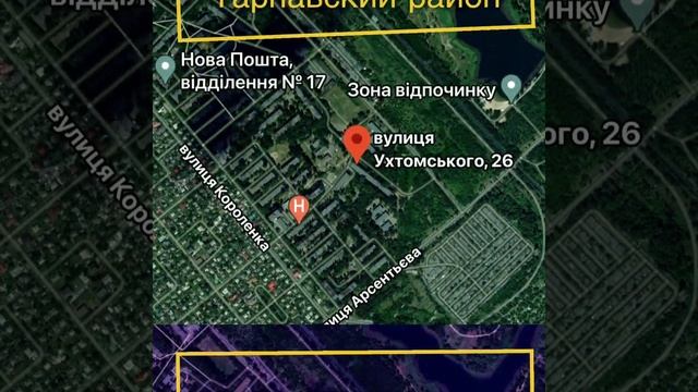 Срочно ! Продам квартиру 5500$ смотреть онлайн