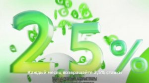 Реклама Сбер