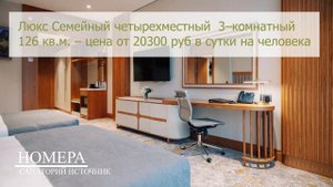 Санаторий "Источник Кисловодск". Санаторий 2024 года! #санаторий #кисловодск #источник