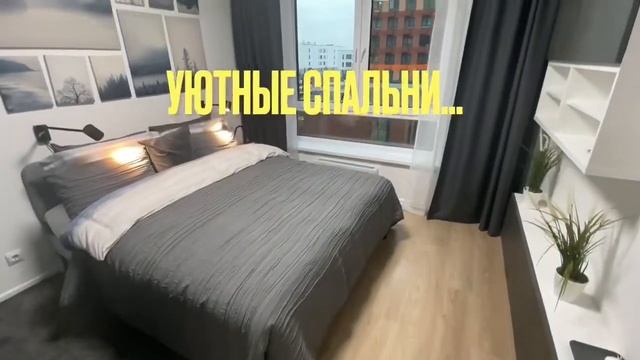 квартиры в новостройках смотреть онлайн