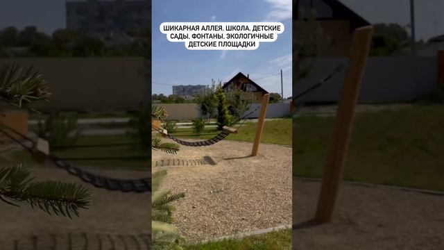 ЖК для жизни #ипотекакраснодар #недвижимостьвкраснодаре #краснодар #агентствонедвижимости #риелтор смотреть онлайн