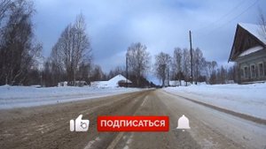 🏡 деревня Бабино | Тверская область | Молоковский район