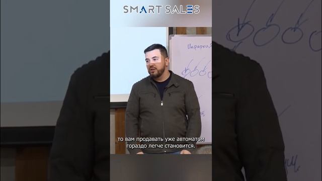 Продажа - это просто #продажи #бизнестренер