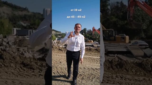 🚀Старт продаж! 🏖️Курортный Сочи. смотреть онлайн