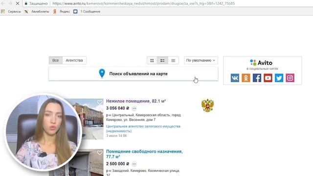 Аукцион недвижимости с падением цены до 1 рубля! | Торги по банкротству недвижимость