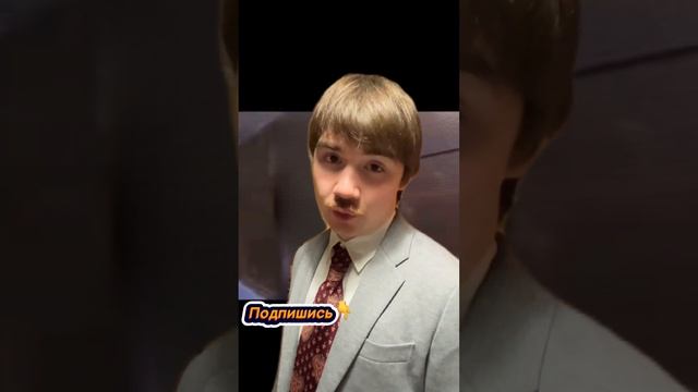 СЛИШКОМ СТАР ДЛЯ КВАРТИРЫ недвижимость юмор квартира мем вторичка купить новостройки ипотек