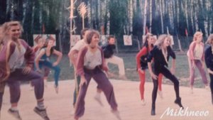 Юбилей лагерея МкЗ "Дружба" Михнево 89г.