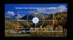 Wanbo DaVinci 1 - Офигенный Проектор за Свои деньги