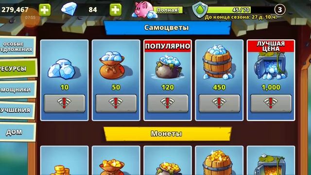 Swamp Attack 2 | обзор боевого пропуска #1 смотреть онлайн