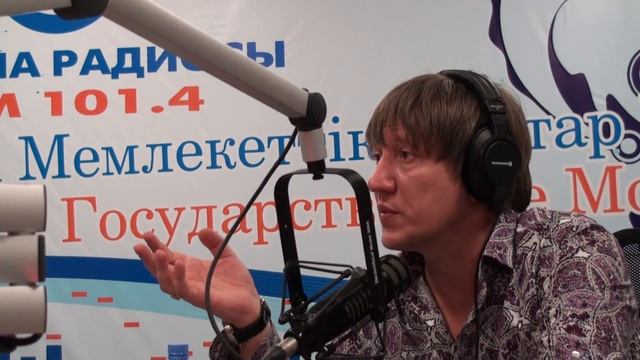 Андрей Ломайский в эфире Телерадио Астана часть1
