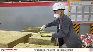 Как делают панельно-каркасные дома (Prefab) | О самом технологичном производстве каркасных домов