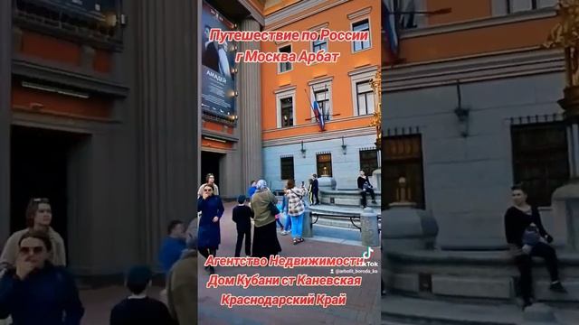 Агентство Недвижимости Дом Кубани ст Каневская Каневской Район смотреть онлайн