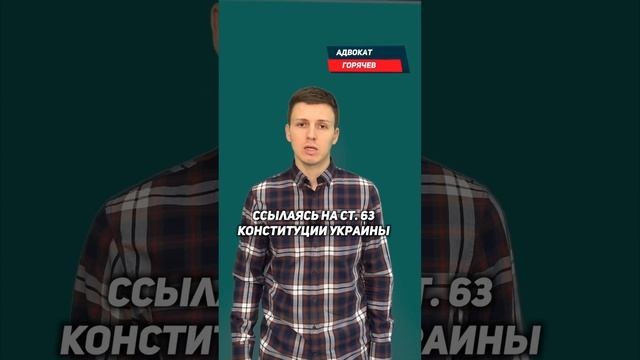 Отказ от дачи показаний! Совершенно законно! смотреть онлайн