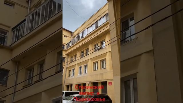 Подмосковье. Сталинский ампир в г. Жуковский смотреть онлайн