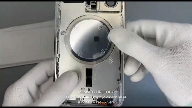 iPhone 14 Pro Корпус с кнопками  Оригинал Silver 1 смотреть онлайн