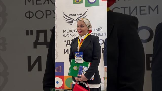 Екатерина Рублёва. Брикс. Грозный. 25-27 апреля. Общественный деятель. Вице-президент МАЖБ. смотреть онлайн