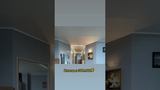 Купить квартиру в Сочи или в Хосте?