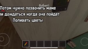 Как пройти Schoolboy runaway за 3 минуты(Баг)